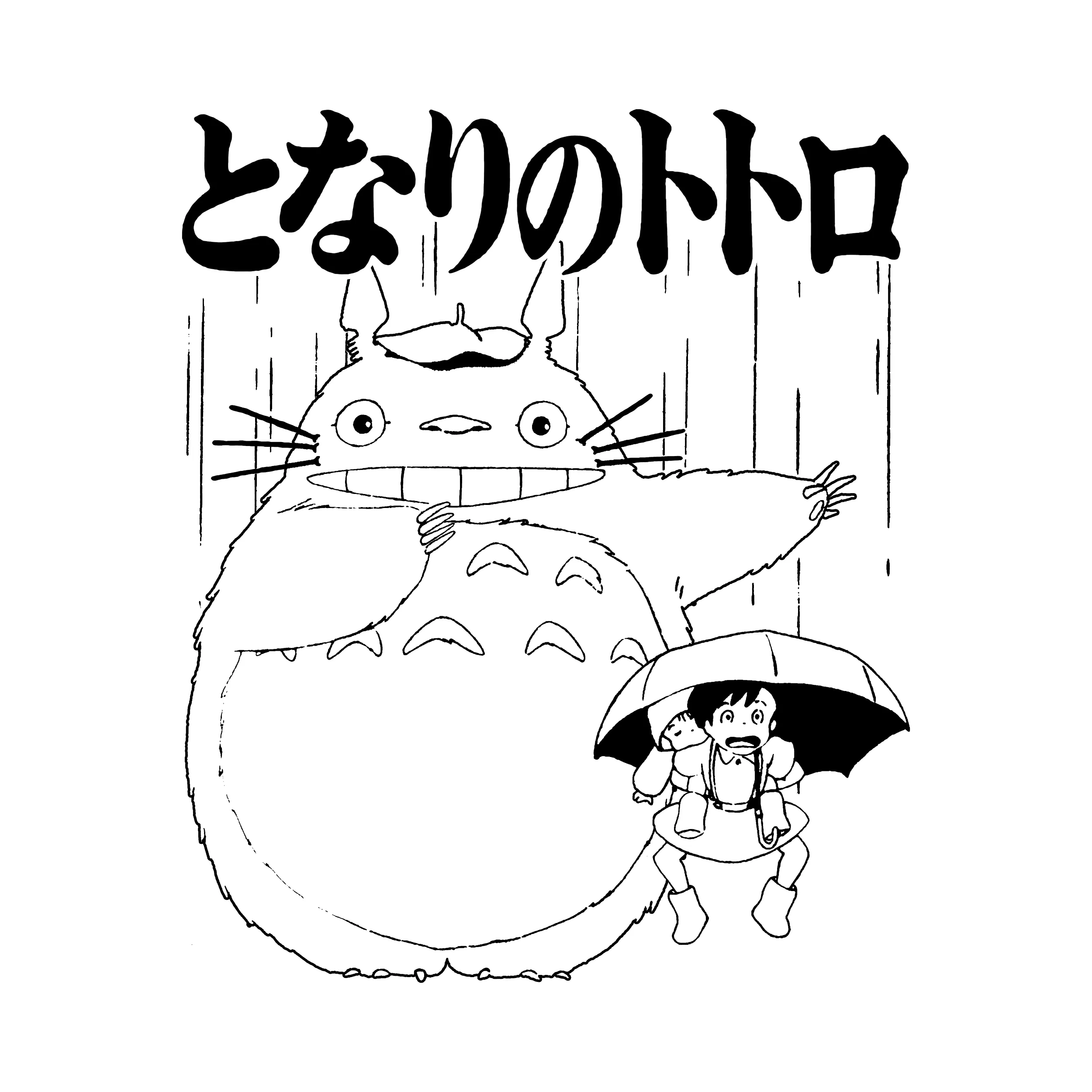 My Neighbor Totoro Slim Fit Tee